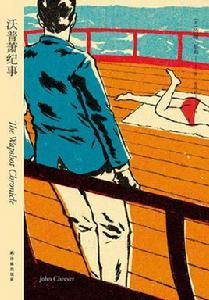 沃普蕭紀事 沃普蕭紀事