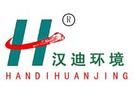 無錫漢迪環境技術有限公司 無錫漢迪環境技術有限公司