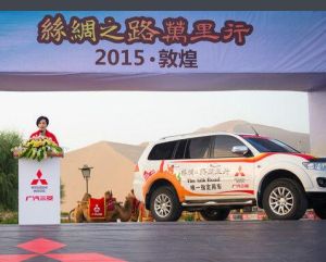 絲綢之路萬里行第二季 絲綢之路萬里行第二季