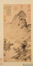 宋米友仁溪山煙雨軸 宋米友仁溪山煙雨軸