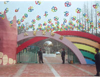 青島動物園兒童寵物園 青島動物園兒童寵物園