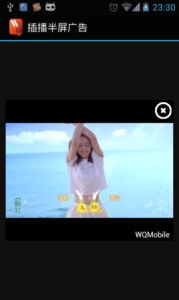 媒體廣告 媒體廣告