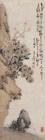 高鳳翰菊石立軸 高鳳翰菊石立軸