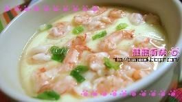 蝦仁蒸蛋 蝦仁蒸蛋