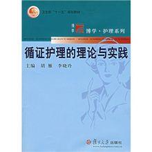 書籍資料