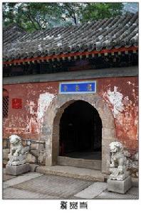 北京鳳凰嶺龍泉寺