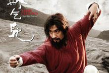 蘇乞兒[2010年趙文卓主演電影]