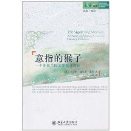 意指的猴子 意指的猴子
