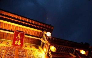 昭化古城樂樓 昭化古城樂樓