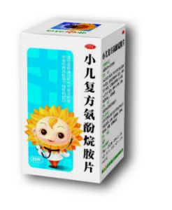 小兒複方氨酚烷胺片 小兒複方氨酚烷胺片