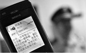 （圖）溫情簡訊