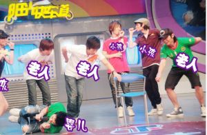 《陽光快車道》