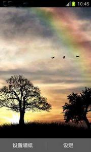 日出動態壁紙 日出動態壁紙