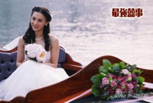 《最強喜事》劇照