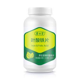 養生堂牌葉酸鐵片 養生堂牌葉酸鐵片