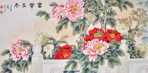 國畫牡丹
