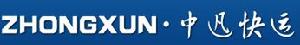 中迅快運有限公司