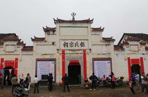 伍氏宗祠 伍氏宗祠
