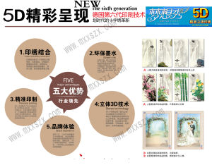 5D十字繡 5D十字繡