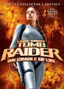 塞倫娜·格蘭蒂