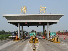 黃金莊村[河北省邢台市清河縣黃金莊村]