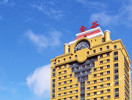 哈爾濱金谷大廈 哈爾濱金谷大廈