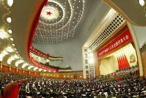 重要戰略機遇期