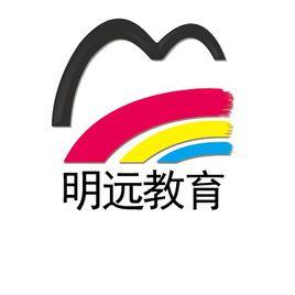 明遠教育 明遠教育