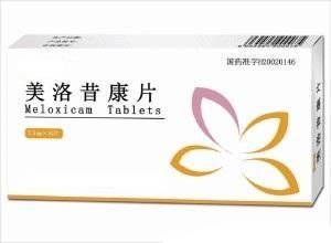 美洛昔康片 美洛昔康片