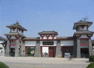 曲阜孔子六藝城