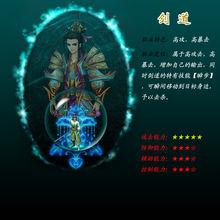 仙府之緣[2012年新游網路研發的網頁遊戲]