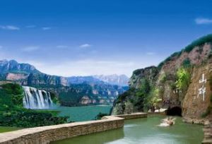 紅旗渠名勝遊覽區 紅旗渠名勝遊覽區