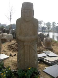 造石像記 造石像記