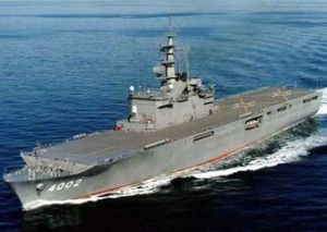 大隅級運輸艦 大隅級運輸艦