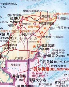 金塔那羅奧州，墨西哥31個州之一，位於尤卡坦半島