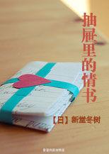 新堂冬樹 新堂冬樹