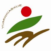 育民國小 育民國小