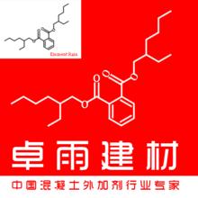 廣西南寧卓雨建材商標