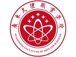 廣東文理職業學院 廣東文理職業學院