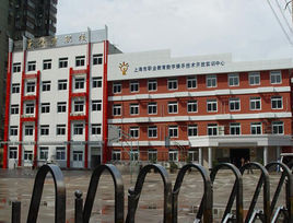 董恆甫職業技術學校 董恆甫職業技術學校