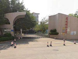 番禺區龍岐螺陽國小 番禺區龍岐螺陽國小