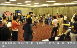 身心能量療法 身心能量療法