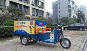 上門洗車設備 上門洗車設備