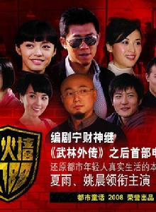 《防火牆5788》 《防火牆5788》