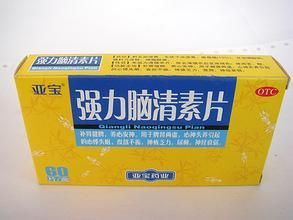 強力腦清素片 強力腦清素片