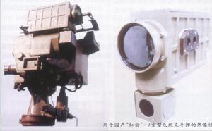 箭-9重型反坦克飛彈 