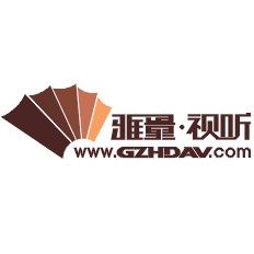 廣州雅量視聽技術發展有限公司 廣州雅量視聽技術發展有限公司