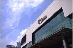 駿壹萬邦廣場 駿壹萬邦廣場