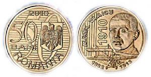 奧雷爾·弗拉伊庫 奧雷爾·弗拉伊庫