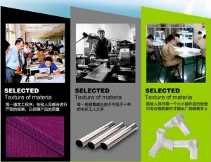 旺家星產品技術